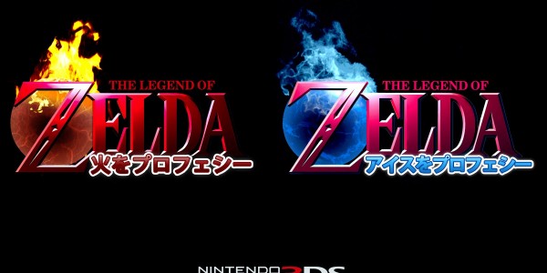 zelda_3ds_logo zelda_3ds_logo